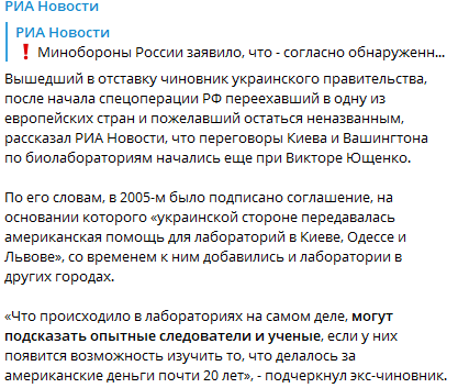 Пандемия. Коронавирус и съехавшие крыши. Россия и мир. Часть 33.
