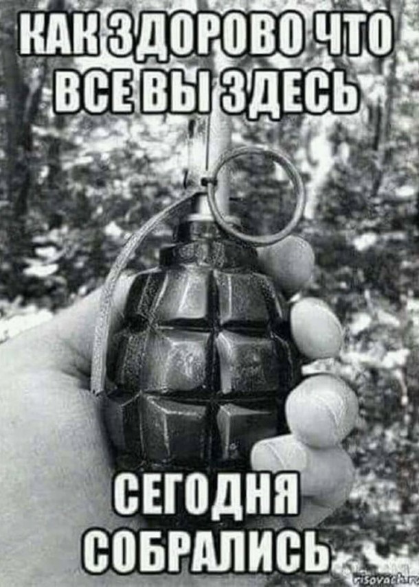 "Сливки русской интеллигенции"