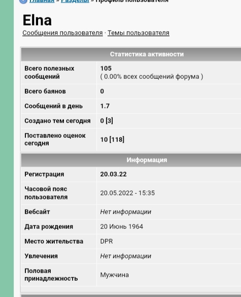 Владимир Путин посмертно наградил Арсена Павлова, известного как Моторола, орденом Мужества