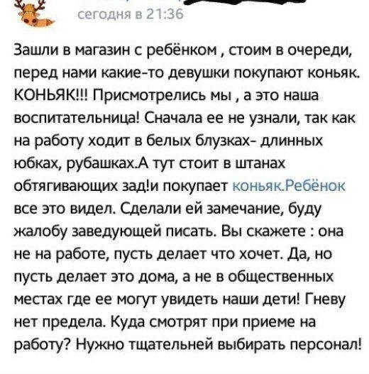 Так себе картинки 04.06.22