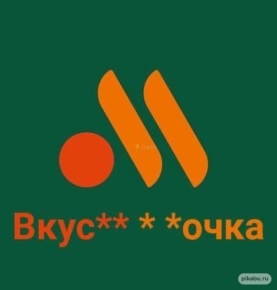 Фонтанка.ру посетила Вкусноточку и сравнила цены