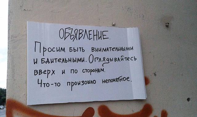 Все-таки мы в матрице