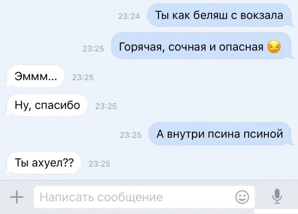 Средненедельная деградация