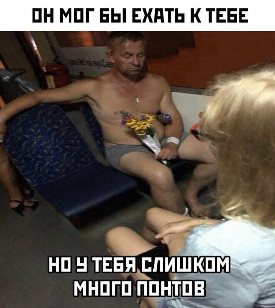 Тиндер из Нижнего Новгорода