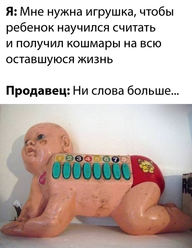 Картинки и мемы для настроения - 11