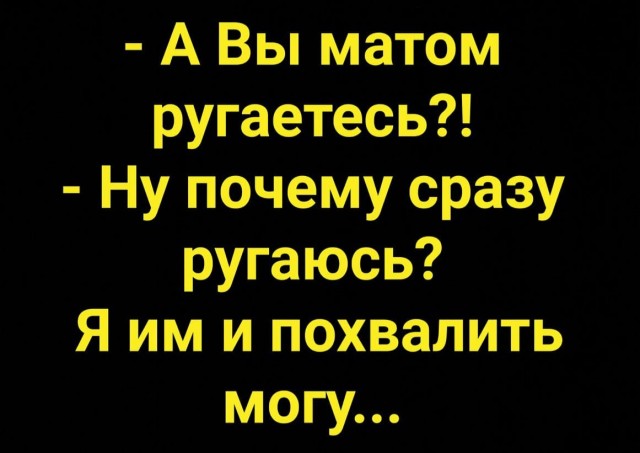 Картинки и мемы для настроения - 11