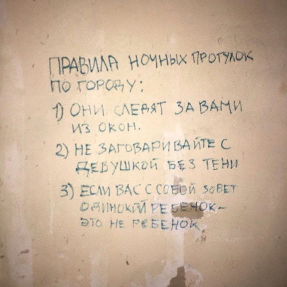 Пандемия съехавших крыш - разновидности болезни. Россия и мир. Часть 40.