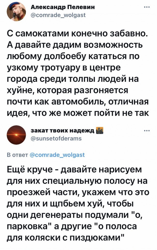 Немного картинок для настроения - 127