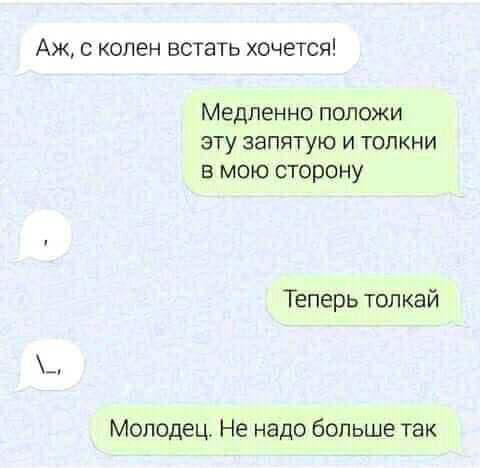 Рамки, буковки. Иногда смешно