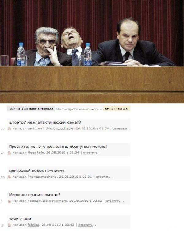 Бессмертие возможно? Теневое правительство человечества!
