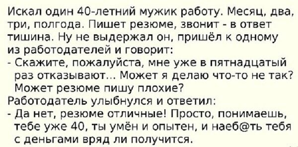 Наконец-то мы дома!