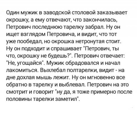 Четверг (Почти пятница). И немного слегка пошлых картинок с надписями и без 16+ (03.11)