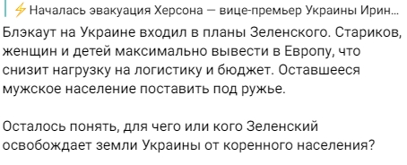 Строители установили все пролеты автодорожной части Крымского моста