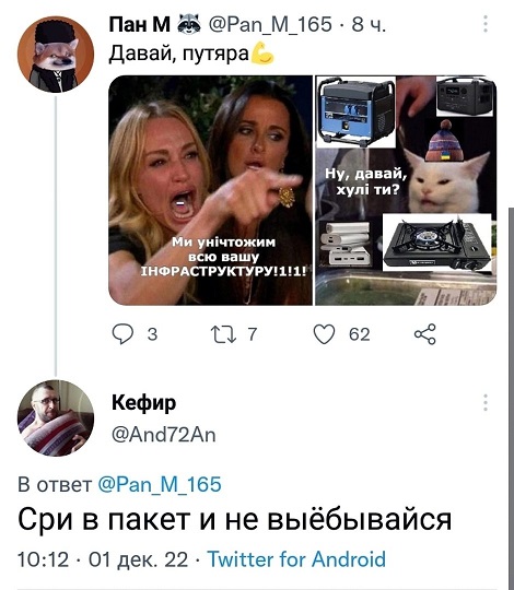 Победная поступь идиотизма по планете – том 3