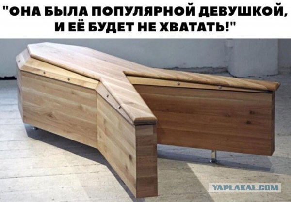 Чёрно-пошлая деградация на пятницу