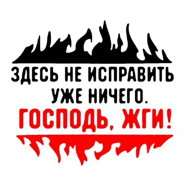 10% от сборной каждой страны должны быть геями и лесбиянками