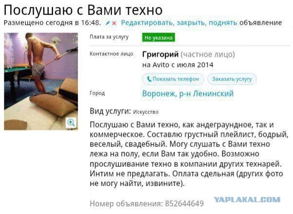 Народная меДИЧина 4010
