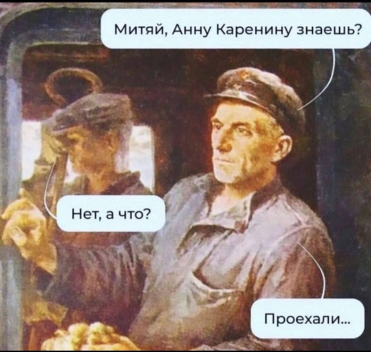 Победная поступь идиотизма по планете – том 4