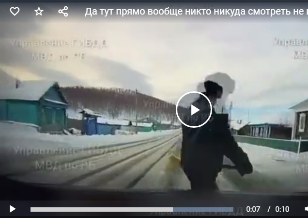 Да тут прямо вообще никто никуда смотреть не пытался