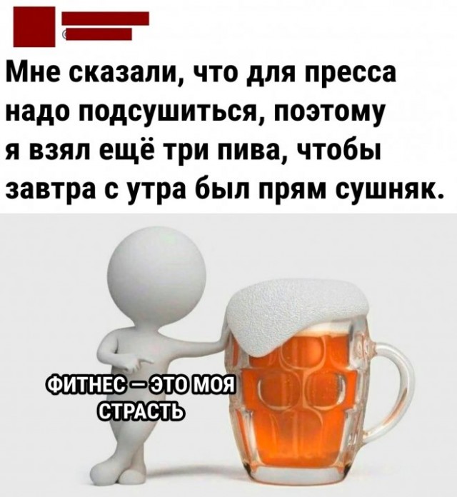 Картинки и мемы для настроения - 119