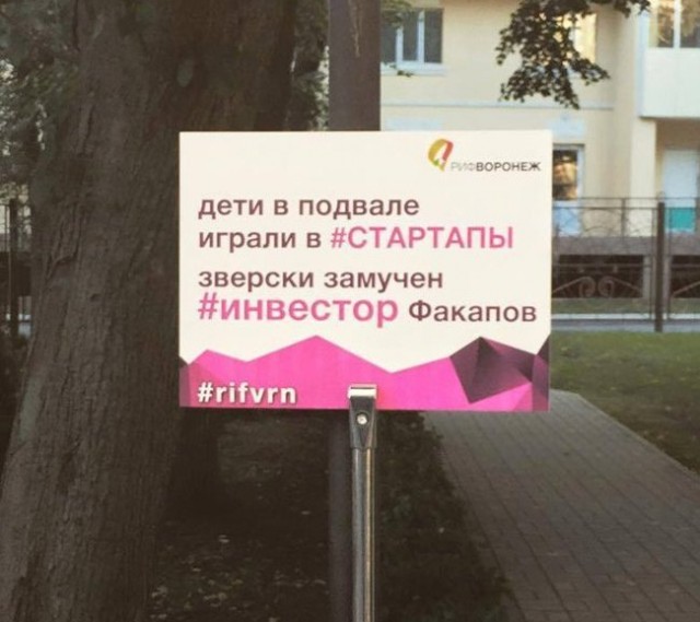 Местами суровая действительность (баяны)