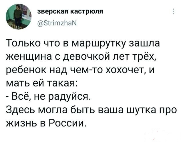 Забавные шутки и картинки из этих ваших интернетов