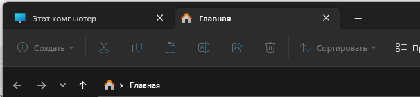 Че сделать с Windows 11, чтобы летала как ласточка