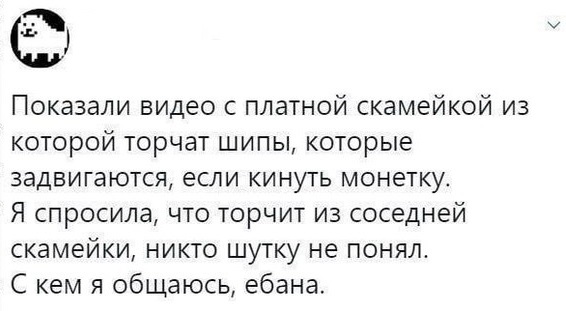 Забавные комментарии из социальных сетей (03.04.23)