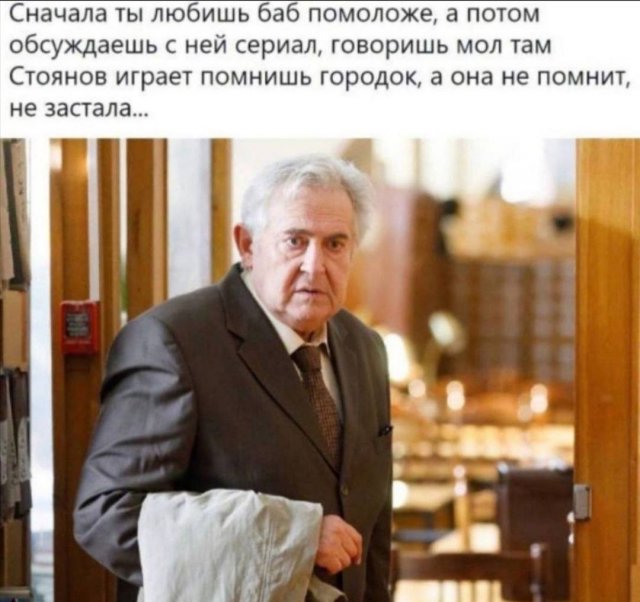 Картинки и мемы, всем хороших выходных