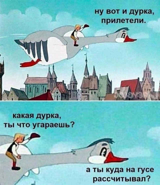 Картинки и мемы, всем хороших выходных