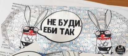 Мужчину, который содержит чужого ребёнка, всегда ждёт три варианта