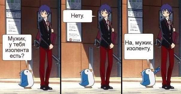 Походный шэф