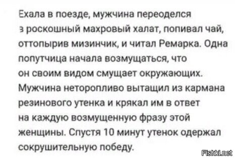 Дело было вечером, выпить было нечего...