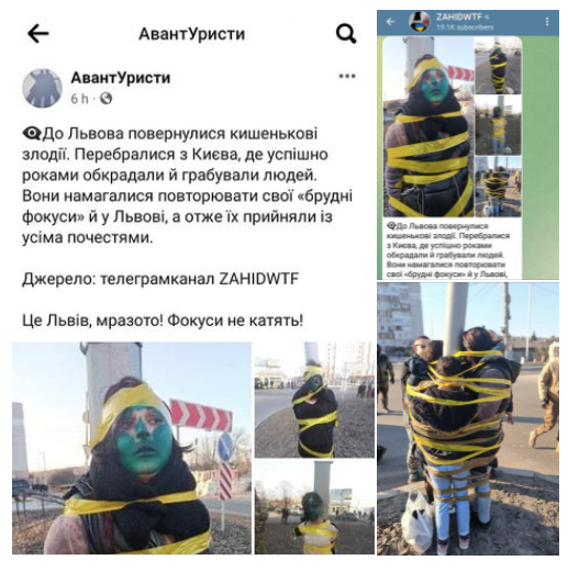 Вот и Херсон...