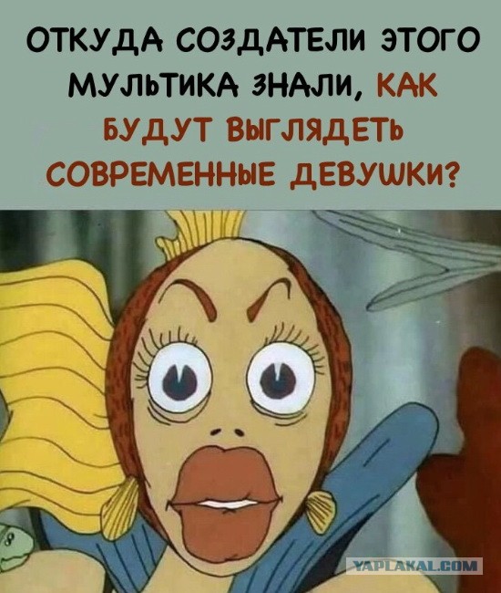 Ужаснах