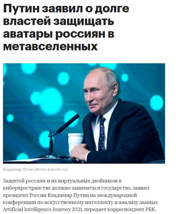 Победная поступь идиотизма по планете – том 14