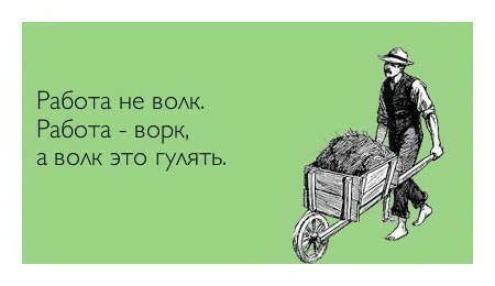 Мемасы из мемори