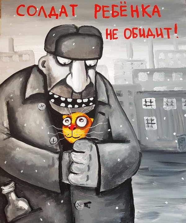 В обеденный перерыв