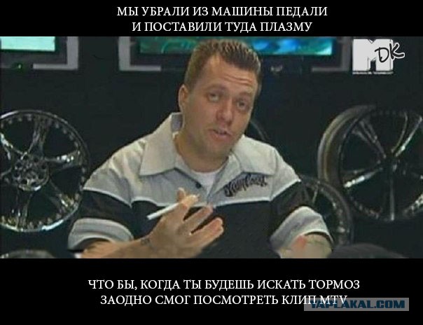 Тачка на прокачку,подборка картинок!