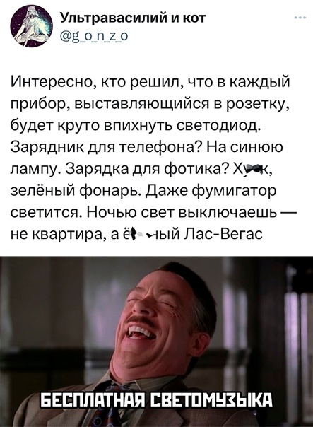 Весёлый полтишок 21.08.23