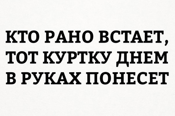 Так себе картинки 11.09.23