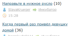 ЛЯПа-3