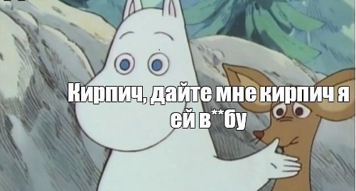 Полстакана в бешенстве