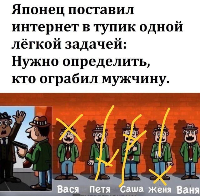 Так, а где Лёня?