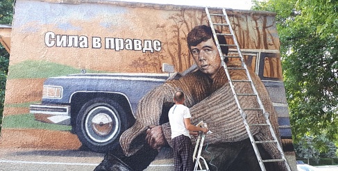 В чем сила брат? Пока год держится, Липецк