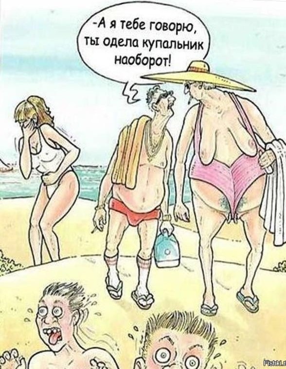 Народная меДИЧина 9010