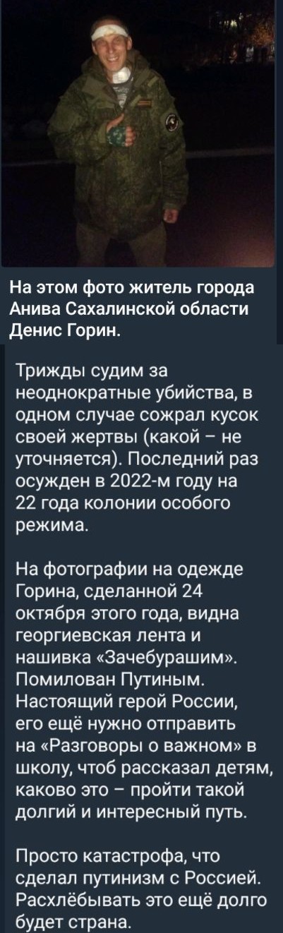 Класс имени героя (228 статьи)