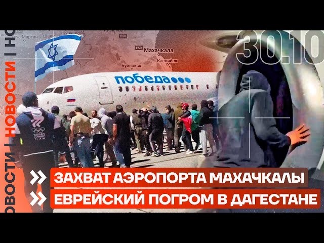 Обнародованы новые документы СВР о переговорах Третьего рейха с Западом