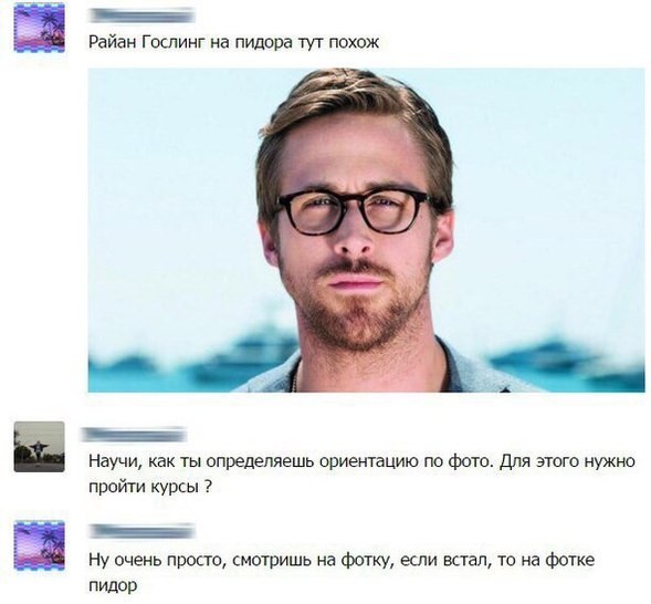 Российский шоу–бизнес до того, как его развратила Ивлеева