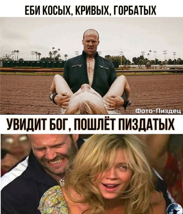 Пятница-жжжж... Баяны-жжжж...